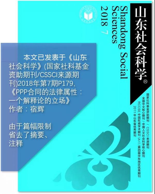 长春市金融控股集团